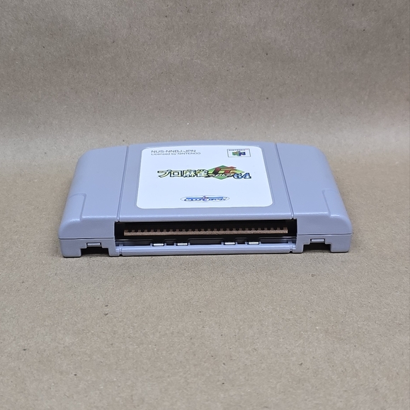 Pro Mahjong Tsuwamono, Nintendo 64 Japan Import Game, Pre-Owned, Box & Game Only - Picture 14 of 16